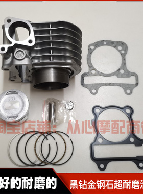 适用望江铃木125踏板摩托车望龙WL125T-19中缸缸套缸筒活塞环总成