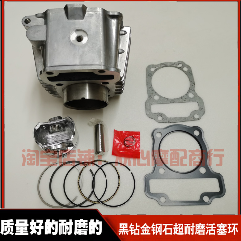 宗申V5 ZS110-9D弯梁摩托车中缸套缸气缸体缸筒活塞环总成四配套