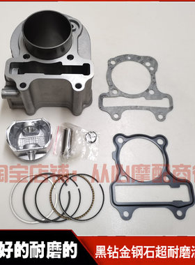 巴本100电喷踏板摩托车BB100T-2E-2F-2G中缸缸套缸筒活塞环四配套