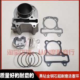 建设摩托车建设JS100T-29电喷踏板摩托车中缸套缸筒活塞环气缸体