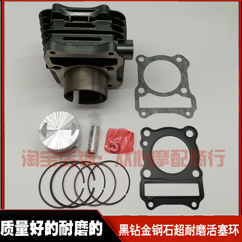 钱江贝纳利蓝宝龙150链条机摩托车QJ150-17A-19C中缸套缸筒活塞环