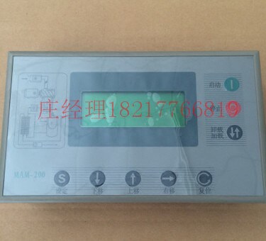 康可尔德励意朗螺杆空压机MAM-200面板主控器控制器显示器