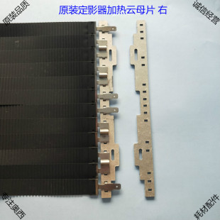 奥西工程320 400 450 600 700 750 PW300复印机加热云母片耐高温