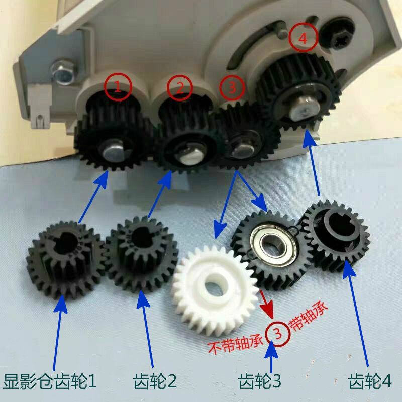奥西工程机显影仓齿轮450 600 700 750 320 360 PW300显影器齿轮