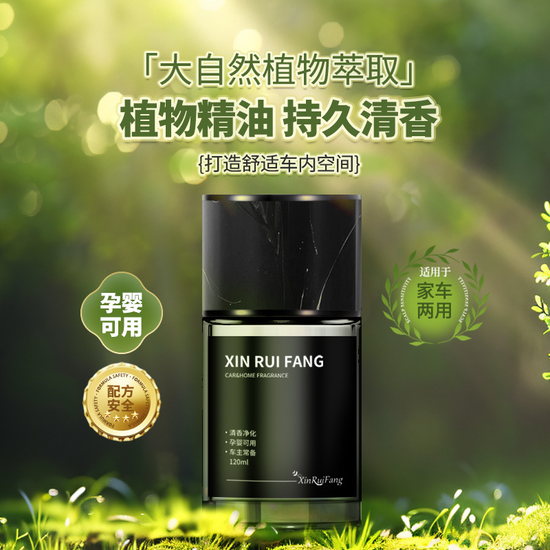 车载香薰车内香氛车用除异味久清新剂固体香膏摆件汽车香水座