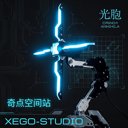 XEGO铝制LED发光机械臂摆件