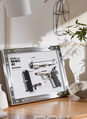 正品金属M1911复刻铝合金模型挂画可组装摆件男生装饰品生日礼物