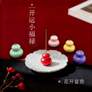 陶瓷开运福禄葫芦香插 香盘香托香薰香立檀香家居小摆件 线香底座