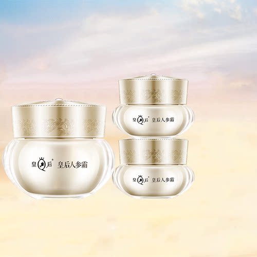 片仔癀抗皱淡纹面霜修护舒缓肌肤