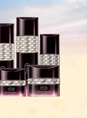 片仔癀凝时素颜紧致套装补水保湿提拉紧致抗皱淡纹面部精华护肤