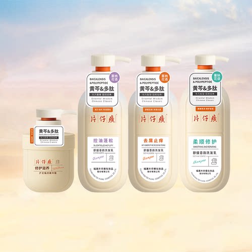 片仔癀去屑滋养洗发水