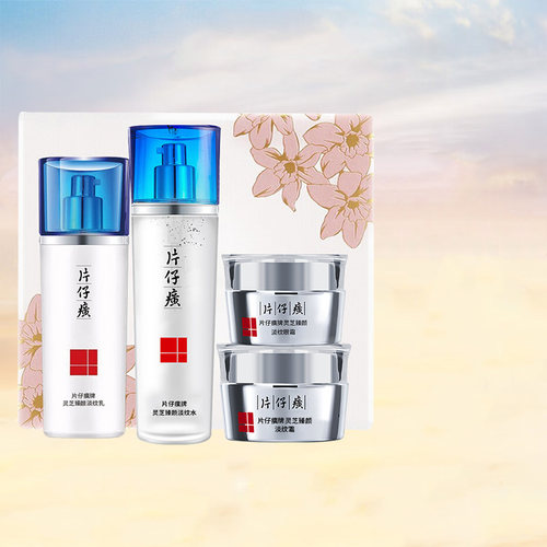 片仔癀紧致修护淡纹灵芝礼盒