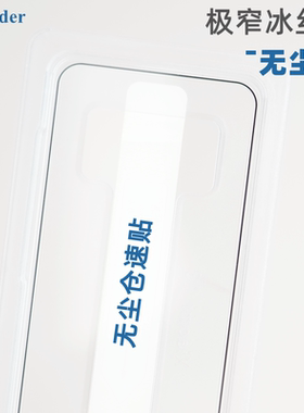 Thunder 【无尘仓】适用于小米14冰丝膜超高清手机膜钢化膜全屏覆盖不遮挡13贴膜无白边防摔全包玻璃全胶高铝