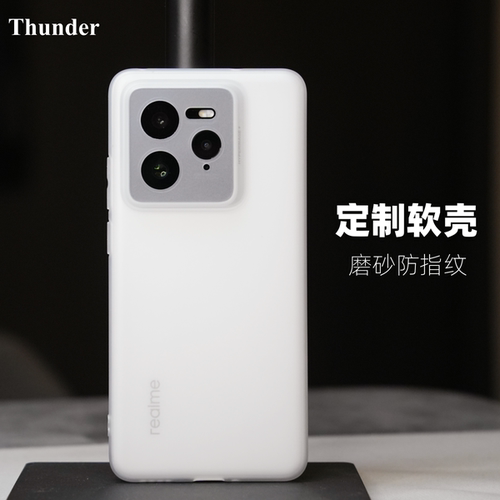 真我系列【定制环保】软质手机壳