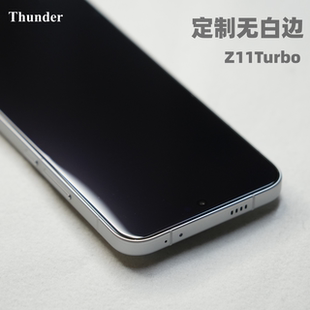Thunder 适用iqooZ11Turbo钢化膜Z10turbo手机膜+贴膜pro无白边高清vivo非全屏iQOO爱酷Z11turbo全包防摔