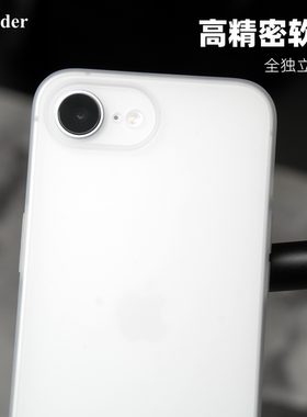 Thunder【新品防摔】iPhone苹果17E磨砂软壳16e手机壳air全包iphone17e硅胶保护套iphone16e透明简约新款