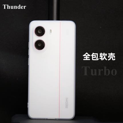 Thunder 适用于红米Turbo4手机壳磨砂软壳Turbo3全包防摔透白note12turbo简约TPU硅胶+透明note12tpro保护套