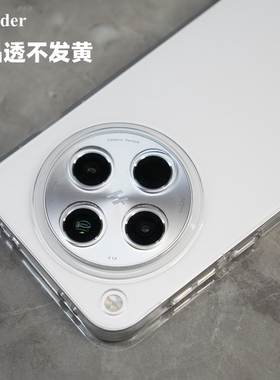 Thunder 新品OPPO findX8晶透不发黄findx8Pro纯透明手机壳findX7全包findX6无边框硬壳Pro防摔ultra保护套