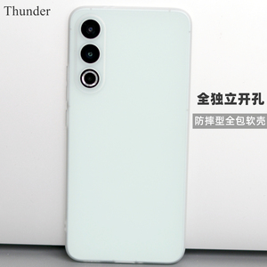 Thunder 魅族20Pro手机壳20全包防摔超薄磨砂透明硅胶软壳新款17定制18独立开孔18s保护套TPU简约Pro纯色