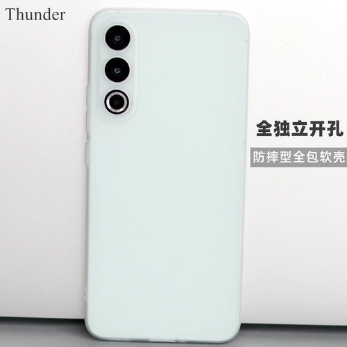 魅族系列定制独立开孔磨砂壳