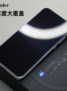 Thunder【低雾度超清】 vivoX200Promini钢化膜vivo无白边高清X100S手机膜X200promini贴膜非全屏全包防摔