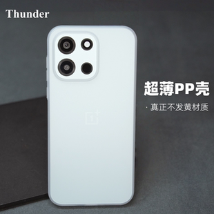 Thunder 不发黄 turbo6v超薄PP壳透明ace6磨砂ace6T透白硬壳全包不防摔新款 oneplus 适用一加turbo6手机壳