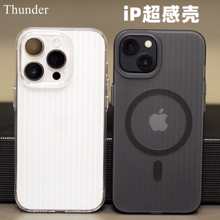 光栅行李箱瓦楞magsafe条纹Pro磁吸透明 Thunder 苹果15超感壳iPhone 15Pro max手机壳全包13防摔保护套14新款
