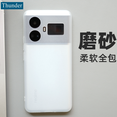 魔护卫真我GT系列定制磨砂壳