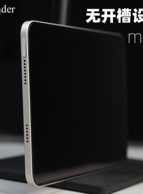 Thunder定制【全屏无孔】ipad mini7超薄保护膜苹果iPad mini6平板钢化膜iPadmini6贴膜覆盖电脑无开槽新款
