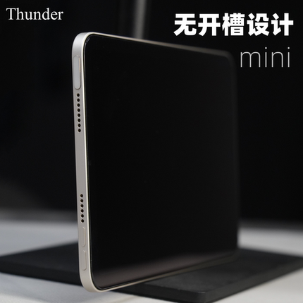 Thunder定制【全屏无孔】ipad mini7超薄保护膜苹果iPad mini6平板钢化膜iPadmini6贴膜覆盖电脑无开槽新款