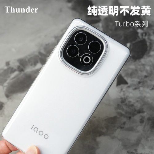 Z10系列【超晶透不发黄】手机壳