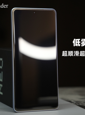 Thunder iqoo neo9钢化膜iqooneo9手机膜贴膜neo8无白边se高清neo7定制neo6非全屏爱酷neo9spro全包防摔pro