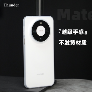 Thunder 简约RS非凡大师Air 适用华为mate80不发黄PP手机壳mate80Promax磨砂mate70透明mate60超薄Pro保护套