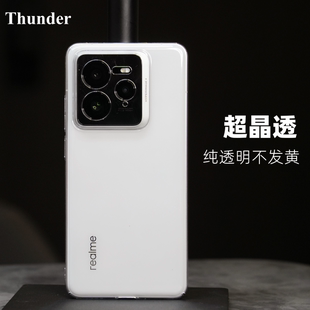 Thunder realme真我GT7Pro晶透手机壳硬壳GT手机壳GT6无边框GT5全包Neo6保护NEO5防摔se男pc 纯透明不发黄