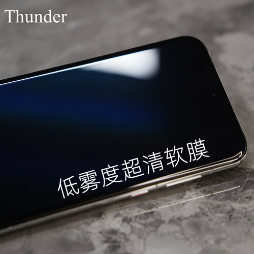 【低雾度超清】华为Pura系列软膜