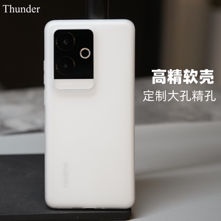 realme真我GT6手机壳GT5超薄磨砂gt透明保护套Neo6非硅胶全包Neo5软壳防摔se男女款 简约TPU 高精 Thunder