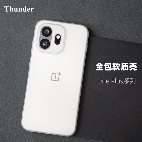 15T全包软壳/磁吸版可选