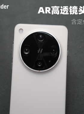 Thunder适用OPPO【带定位神器】findX8ultra镜头膜AR增透findx8s+钢化膜玻璃indX8s后摄像头膜findx8手机pro