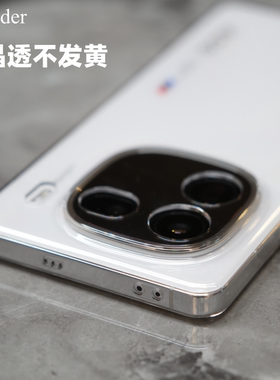 Thunder vivo iQOO12手机壳晶透超薄透明不发黄iQOO12Pro硬壳全包PC无边框10新款9防摔iQOO 10 Pro保护iqoo11
