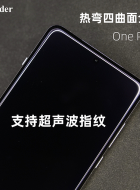 Thunder 【支持超声波】一加13全胶钢化膜12手机膜贴膜ace3全屏覆盖保护ace3pro防摔高清玻璃ACE2定制Pro全包