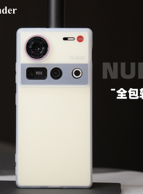 Thunder 适用于努比亚Z70Ultra手机壳超薄磨砂Z60ultra透明全包Z50ultra硅胶软壳防摔定制tpu非pp壳中兴