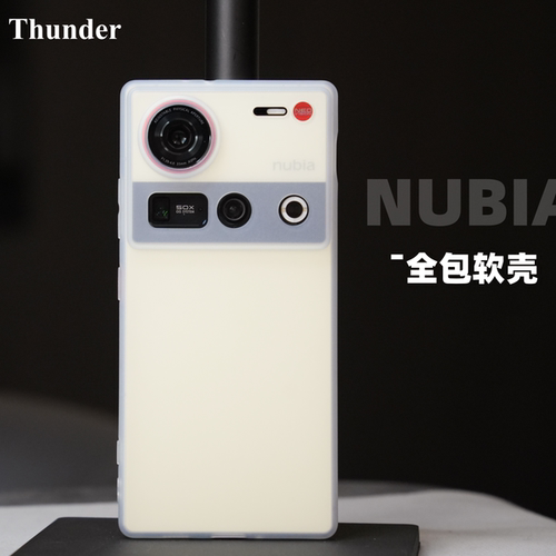 努比亚【全包软壳】手机壳