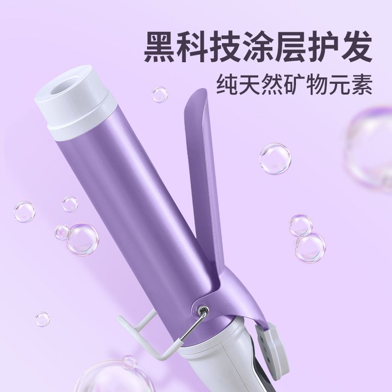 卷发棒40mm大波浪电动负离子卷发棒护发水波纹蛋卷烫发自动卷发器