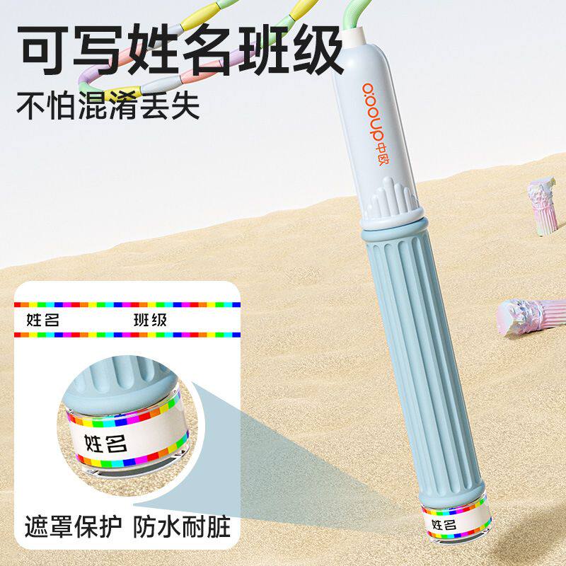 竹节跳绳儿童幼儿园初学大班一年