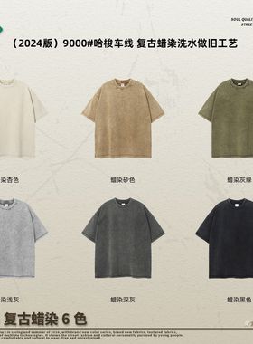 ARTIE男装春季复古做旧工艺高街水洗短袖潮牌宽松小领口蜡染t恤