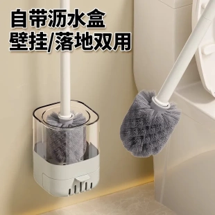 洗厕所刷子套装 高品质马桶刷耐磨家用无死角挂墙式 多功能卫生间神