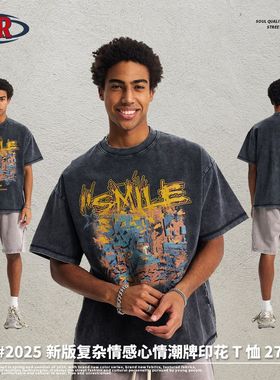 ARTIE|2025新款潮牌印花复杂情感心情个性T恤275G复古宽松短袖