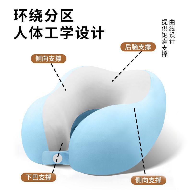 便携u型枕旅行护颈枕头飞机高铁
