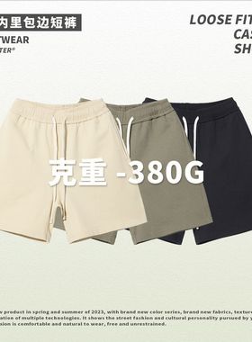 ARTIE男装丨380G双股纯棉毛圈短裤梭织内里细节包边潮宽松休闲裤