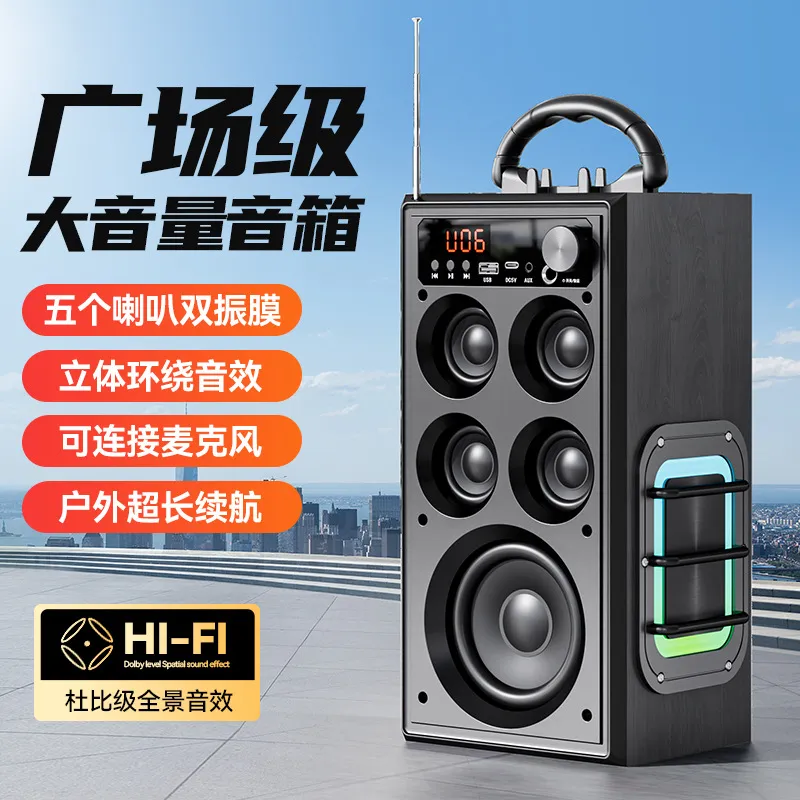 户外蓝牙音箱广场舞伴奏大功率木质音响手提低音炮立地式屏显音箱